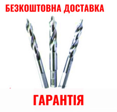 Сверла для копировально-фрезерного станка SECMAC MT 18, сверление тройного отверствия под ручку